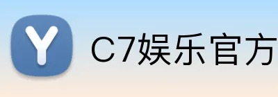 C7娱乐官方网站 logo