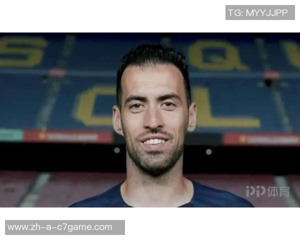 布斯克茨谈未来执教计划表示虽能继续踢球但已是时候停下了 布斯克茨谈未来执教计划表示虽能继续踢球但已是时候停下了