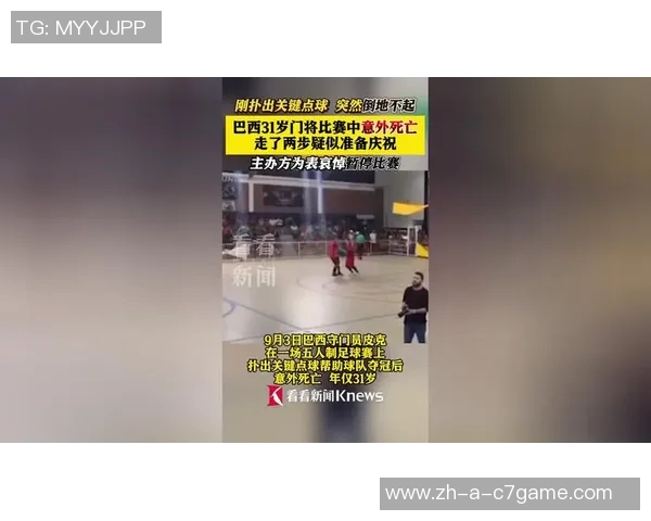 里尔门将单场三次扑救点球回忆瞬间向女友承诺不失球 里尔门将单场三次扑救点球回忆瞬间向女友承诺不失球