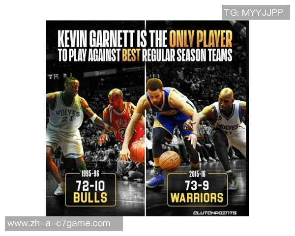冷知识揭晓加内特独特经历对阵72胜公牛与73胜勇士 冷知识揭晓加内特独特经历对阵72胜公牛与73胜勇士