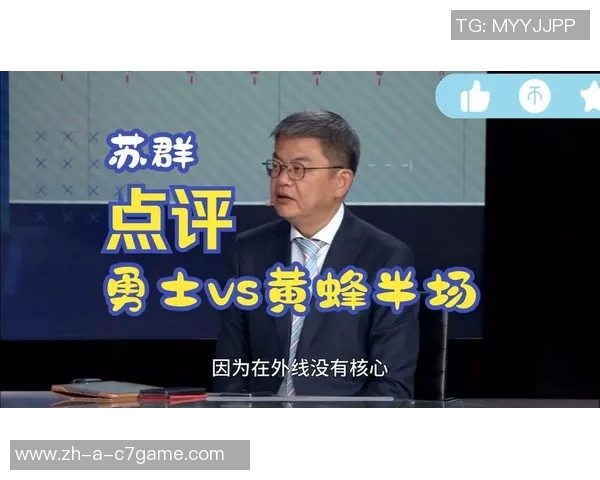 苏群点评杨瀚森担任第二中锋的潜力与发展前景 苏群点评杨瀚森担任第二中锋的潜力与发展前景