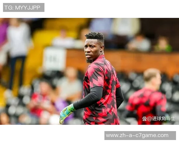 特拉布宗体育有意买断曼联门将奥纳纳转会费为5020万 特拉布宗体育有意买断曼联门将奥纳纳转会费为5020万