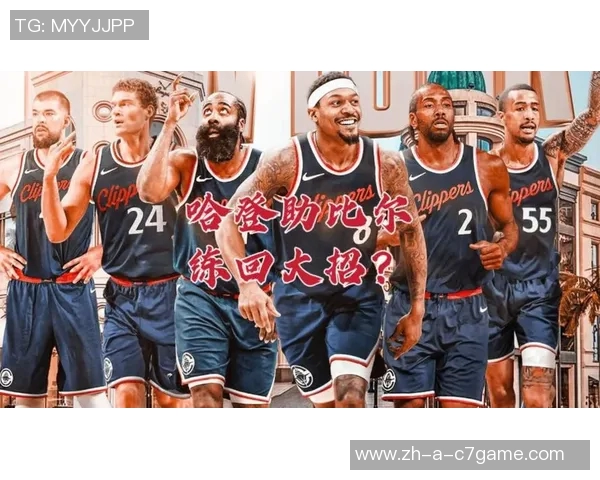 比尔回应轻视与哈登关系强调他在费城助恩比德夺MVP的重要性