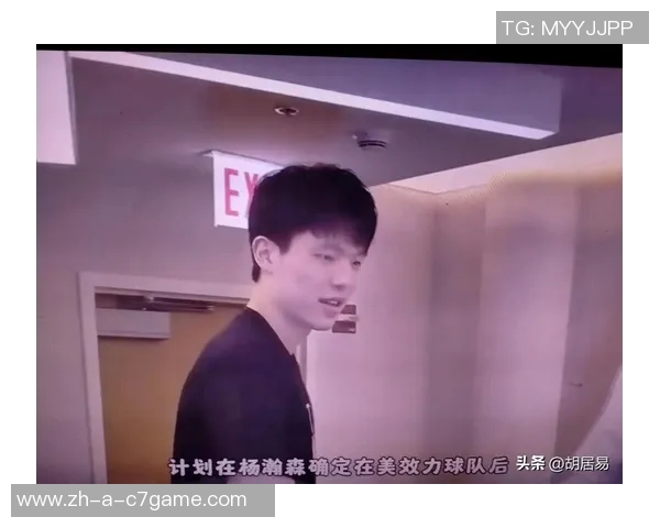 明日杨瀚森首秀即将开启粉色小书包陪伴他踏上NBA之旅