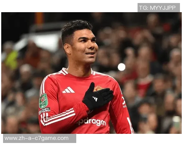 卡塞米罗表现出色曼联续约前景如何合同明年到期薪资近30万周薪