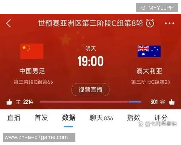 澳大利亚足协已批准米兰与科莫海外友谊赛等待亚足联最终决定