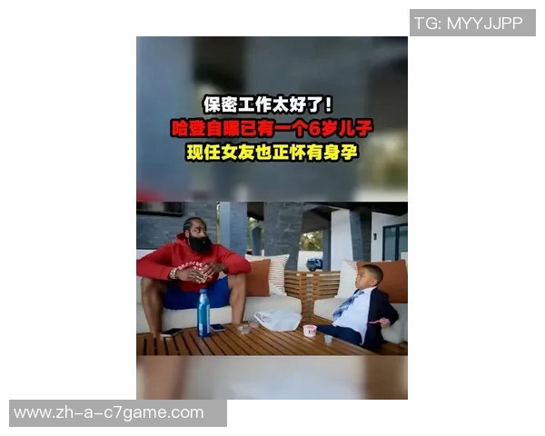 哈登女友身份揭秘:比他大一岁与查尔莫斯育有儿子即将送父亲节礼物 哈登女友身份揭秘:比他大一岁与查尔莫斯育有儿子即将送父亲节礼物