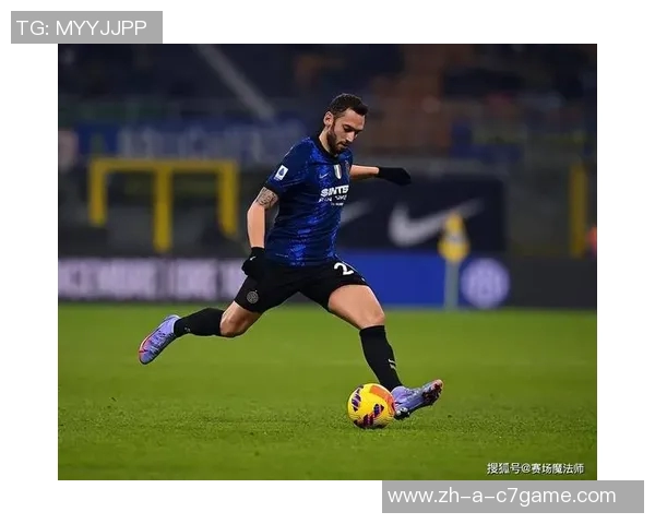 恰尔汗奥卢谈胜利运气因素期待国米重返巅峰位置