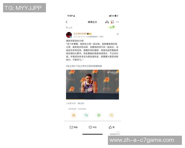 邓恩期待新赛季表现更佳感叹至今未入选最佳防守阵容