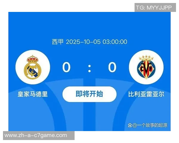 皇马重返伯纳乌剑指三分全力迎战比利亚雷亚尔誓求胜利