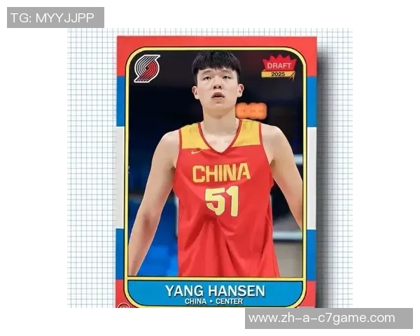 杨瀚森意外被选第16顺位中国球迷对此感到惊讶与期待