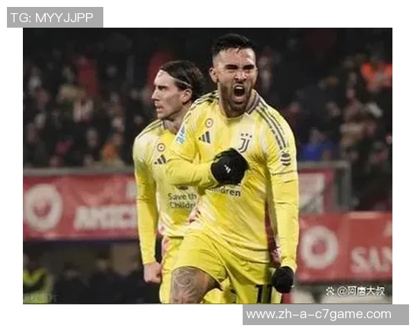 前蒙扎总监指出尤文需建立顶级管理架构以重返巅峰状态