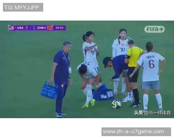 2025国际足联U17女足世界杯小组赛精彩对决中国队迎战美国队