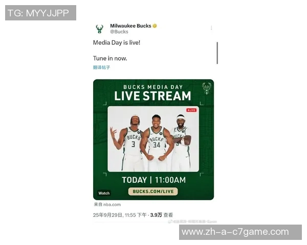 字母哥媒体日坦言休赛期思考未来愿加盟争冠球队